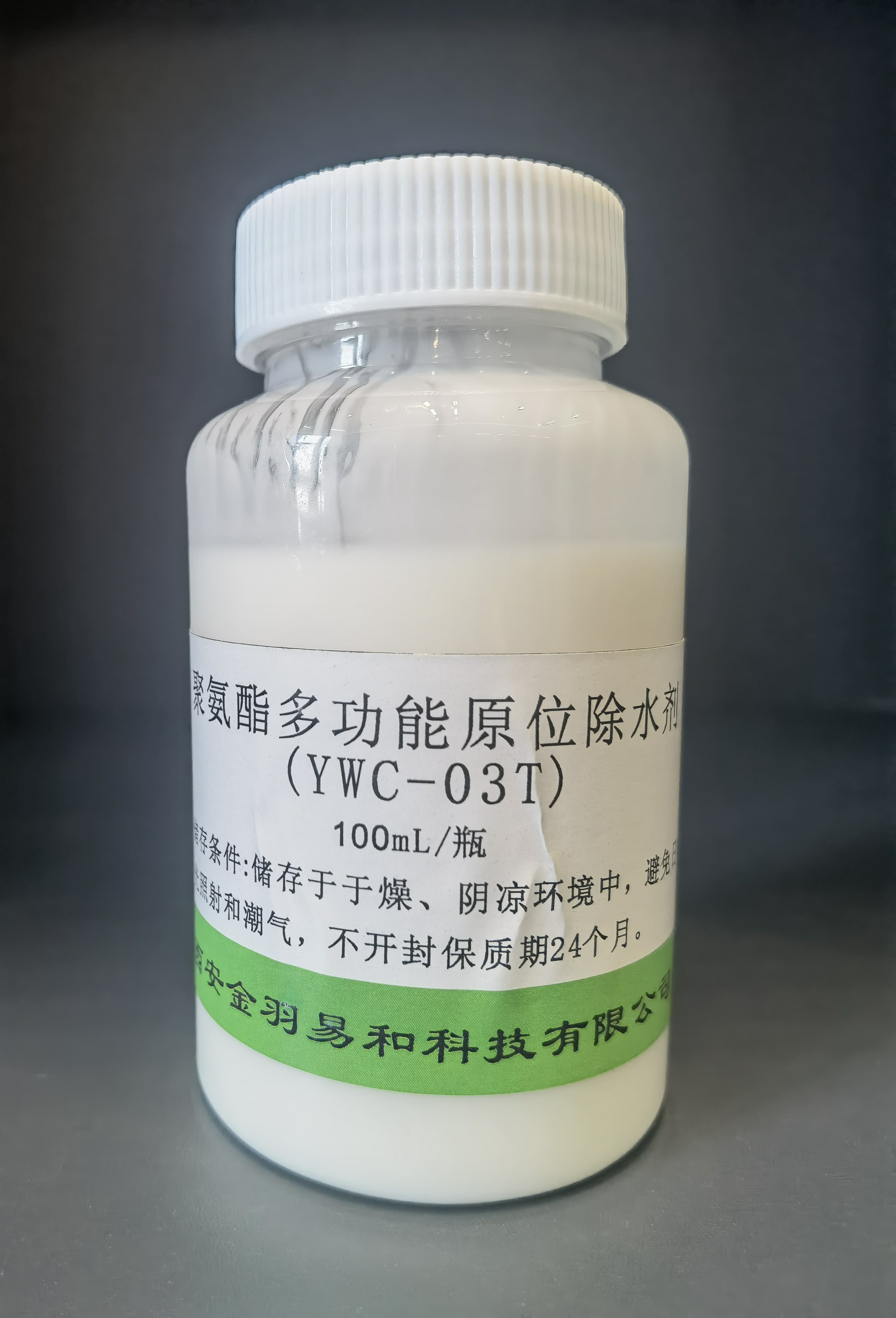 Ditihopropionic Acid Dimethyl Ester