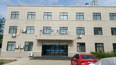 R&D Center